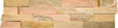6X24 Beachwalk Corner |  Carpet Barn Carpet One Inc.