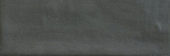 Aruba Coal Matt 2x6 |  Carpet Barn Carpet One Inc.