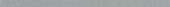 Aruba Steel Matt .39x9 Bullnose |  Carpet Barn Carpet One Inc.