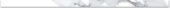 Carrara 0.39X9” Carrara Trim |  Carpet Barn Carpet One Inc.