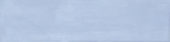 Morocco Artic 3x11 |  Carpet Barn Carpet One Inc.