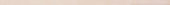 Morocco Ivory .39x9 Bullnose |  Carpet Barn Carpet One Inc.
