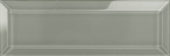 Smoke Beveled 3X9 |  Carpet Barn Carpet One Inc.